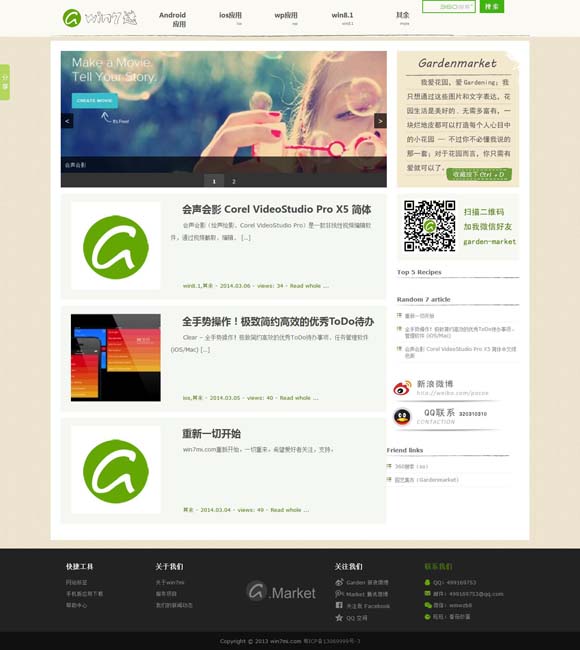 word下划线在换行处消失 文化中国行 | 穿越千年“墨香” 看泱泱华夏璀璨文化